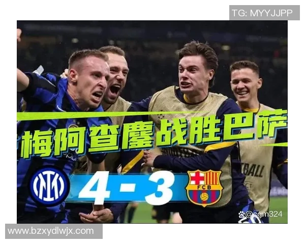 西甲激战利物浦逆转国米四比三十大进球瞬间引爆全场激情